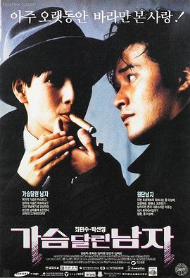 适合男女朋友晚上看电影 午夜浪漫