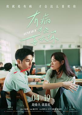 情侣必看电影 新片上映